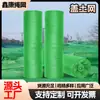 Malla Verde a Prueba de Polvo para Cubrir Suelo, Malla a Prueba de Polvo para Cubrir Suelo en Sitios de Construcción, Malla para Cubrir Suelo Desnudo, Malla Verde para Protección de Taludes de Ingeniería