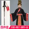 Drama Histórico Antiguo Infantil: Los Tres Reinos - Liu Bei, Zhang Fei, Guan Yu, la Alianza de los Tres Hermanos en el Jardín de los Melocotoneros, Cao Cao, Zhuge Liang Disfraces de Rendimiento