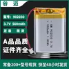 902030 Batería de litio en bolsa blanda celda de litio ternaria batería de litio polimérica batería para instrumento de belleza 3.7v500mAh