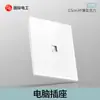 Panel de botones de interruptor tipo 86 para el hogar de alta potencia de cinco orificios de un solo polo y doble polo de pared control simple control doble socket acrílico