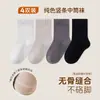 26 modelos nuevos de calcetines infantiles de algodón A-grade de color liso sin costuras, de media caña, calcetines cómodos para hombres y mujeres, calcetines deportivos de algodón peinado