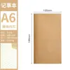 Cuaderno de papel kraft mini pequeño cuaderno diario libro cuaderno cosido a caballo libro de papel kraft