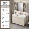 Combinación de Gabinete de Baño de Aluminio para Espacios de Pie Lavabo de Baño Integrado de Cerámica Lavabo de Balcón Lavabo