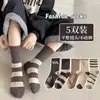 Meias fofas divertidas de outono e inverno para meninos, meias de bebê, meias versáteis fofas de dinossauro, meias com letras frescas