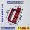 Trinquete de Amarre para Camión Tensor Manual Uso en Vehículo Resistente Pequeño Coche Soldadura Tensado Ratchet Engrosado