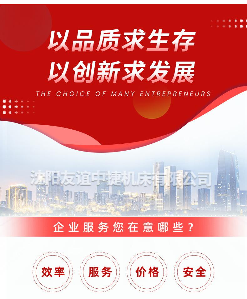 沈阳友谊中捷详情页_15.jpg