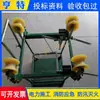 Reparación de emergencia de línea eléctrica coche volador mantenimiento de línea aérea coche volador de cuatro hilos cesta colgante para coche volador embudo tipo coche volador tipo bicicleta coche volador