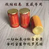 Baoqing Sutra do Coração Impresso Grande Tristeza Mantra Shurangama Mini Rolo de Sutra Pingente Carruagem de Buda