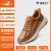 Zapatos de Piel de Carnero Hechos a Medida Transfronterizos para Hombre, Estilo Nuevo, Cómodos Zapatos Casuales de Piel Genuina para Hombre, Zapatos Deportivos de Alta Gama Resistentes al Desgaste Antideslizantes para Hombre