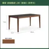 Mesa de Jantar em Ardósia de Madeira Maciça Mesa de Jantar para Casa Mesa de Escritório Retangular Simples Moderna Cor de Noz