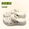 Pantuflas de Clog para Mujer, Invierno, Hogar y Exterior, Antideslizantes, Felpa, Desmontables, Suela Gruesa, Sensación de Caminar sobre las Nubes, Zapatos de Algodón Cálidos
