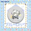 Insignia de Prisión Azul Mijo Segunda Dimensión Jie Shi-feng Le Regreso a China