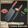 Faca Afiada de Aço Inoxidável Sem Afiação Íons de Prata Antibacteriana Diamante 3D Antiaderente Conjunto de Três para Corte na Cozinha
