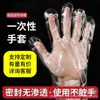 Guantes desechables de PE al por mayor, en caja, de grado alimenticio, para catering, película plástica engrosada, para uso en cocina y hogar