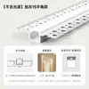 Canal de alumínio embutido para luz linear, slot para cartão pré-embutido, luz linear para teto de sala, pálpebra dupla, fita de luz linear