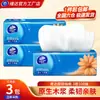 Papel de Seda Vinda Ultra-Resistente, 100 Hojas, 3 Capas, 3 Paquetes, Hecho de Pulpa de Madera Virgen, Resistente al Agua, Papel Sanitario, Servilletas, Papel de Seda
