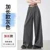 Pantalones de traje a rayas de cintura alta para mujer, estilo fino de verano, nuevo modelo 2026, talla grande, pantalones anchos rectos de caída suelta