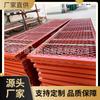 Processamento e Personalização de Escudos Populares Pintados de Vermelho, Pranchas de Caminhada para Túneis, Pranchas de Caminhada para Construção de Metrô, Suportes para Pranchas de Caminhada