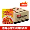 Tempero para Lagostim Picante 150g Camarão com Alho Refogado Molho Picante de Caranguejo e Marisco Pacote de Tempero para Cauda de Lagosta Venda por Atacado por Caixa