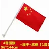 Bandera en forma de V para calle, base de bandera en forma de 7, asta de bandera para montaje en pared, bandera de alumbrado público para el Día Nacional y festividades