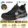 Zapatos Aislados para Electricista 10kv Zapatos de Protección Laboral para Hombre Puntera de Acero Anti-perforación Ligeros Resistentes al Desgaste Fábrica Oficina de Suministro Eléctrico