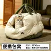 Cama Portátil para Gatos com Alça para Uso Externo, Cama para Cães de Porte Pequeno e Médio e Gatos, Uso Duplo para Carro e Casa, Atacado e Dropshipping