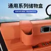 Portavasos de almacenamiento para coche con estante lateral es conveniente y no obstruye la vista; El portavasos y el bolsillo de almacenamiento son estables y no se caen los artículos