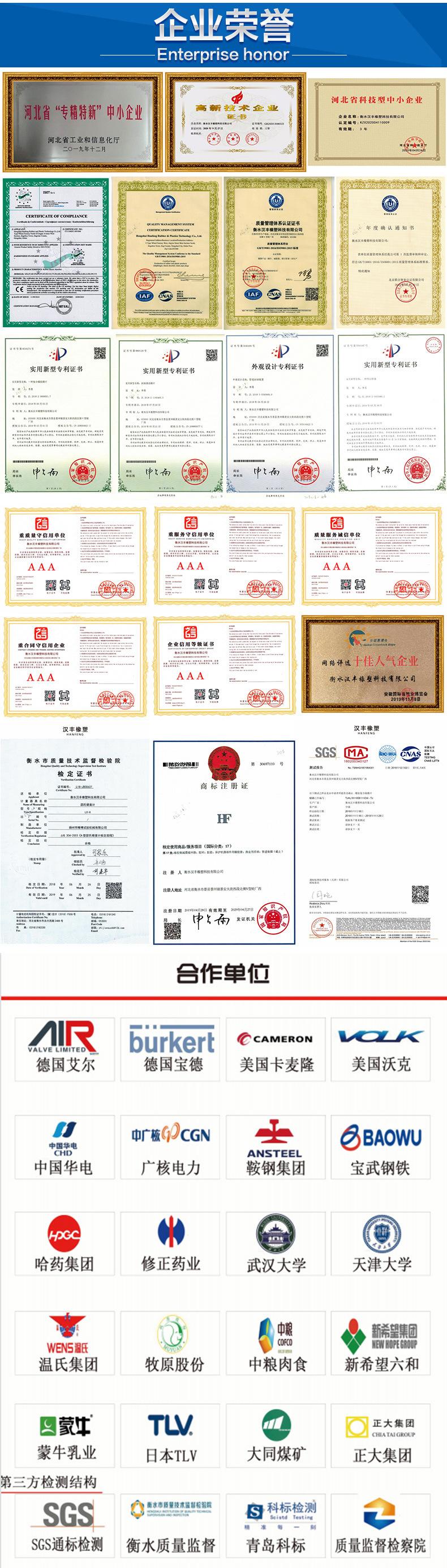 荣誉.jpg