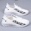 Nuevos Zapatos Deportivos Casuales Estilo Coreano, Zapatos Deportivos para Correr de Tejido Fly-Knit, Zapatos Casuales Cómodos Antideslizantes para Hombre, Zapatos para Hombre Modernos y Versátiles