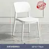 Silla de Plástico Color Macarrón Silla de Comedor Moderna Simple con Respaldo Silla Taburete Doméstica Silla de Plástico Engrosada