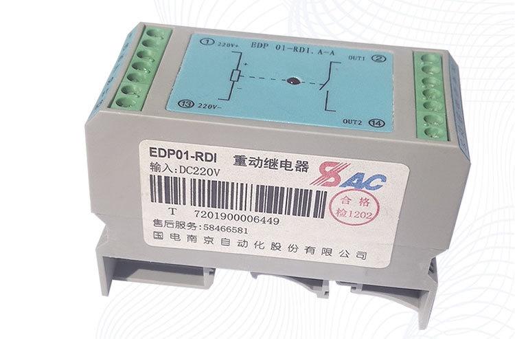 国电南自继电器_04.jpg