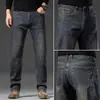 Jeans Negros y Grises de Alta Gama para Hombre Hong Kong Primavera y Otoño, Nuevos Pantalones Largos Casuales Rectos Holgados Elásticos de Negocios