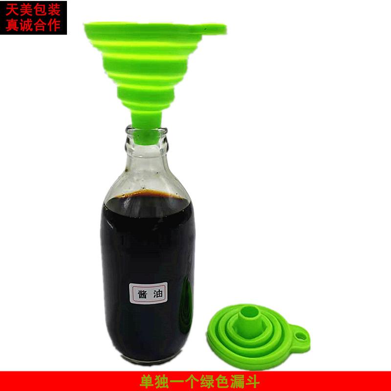 单独一个绿色漏斗