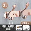 Percheros grandes de estilo europeo, ganchos negros para ropa, perchero, perchero para sala de estar, fila de ganchos, ganchos de pared para abrigos y sombreros, baño