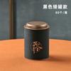 Tamanho pequeno Grande Half Jin Universal Tea Can Round Paper Can Black Tea Chá Verde Chá Branco Embalagem de Chá Conjunto de Caixa Vazia