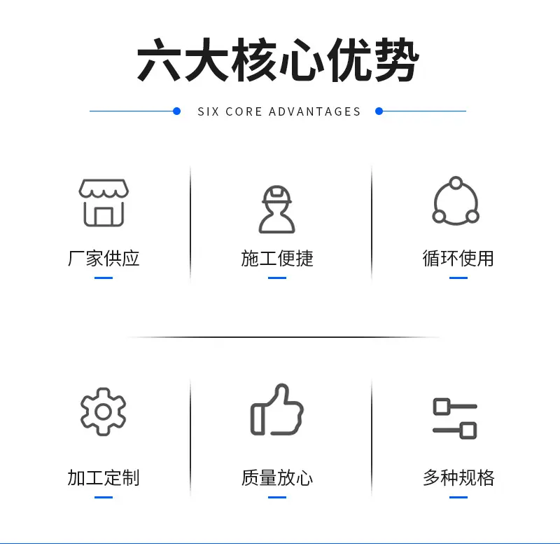 5拉挤型材详情_02.jpg