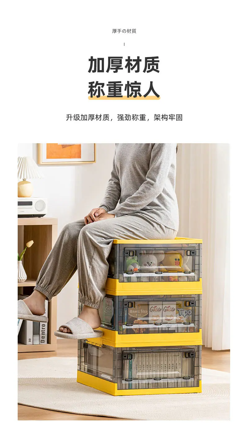 收纳箱1_12.jpg