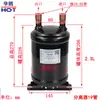 Tanque de Almacenamiento de Líquido Energía del Aire 2 Hp 25P Acumulador de Refrigerante Bomba de Calor Refrigeración Accesorios de Aire Acondicionado Separador Gas-Líquido Acumulador