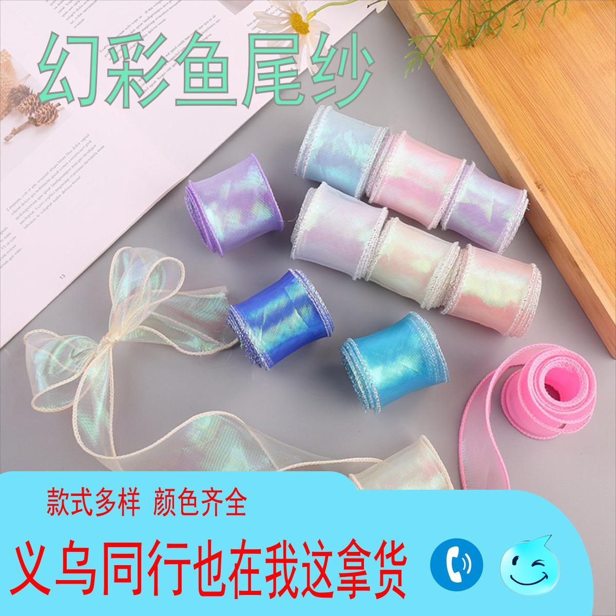 幻彩首图1688_00000