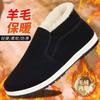 Zapatos de Tela de Pekín Antiguos Invierno con forro polar Cálidos Lana Algodón Invierno Gente Mayor Antideslizantes Engrosados Ligeros Zapatos de Algodón Slip-on