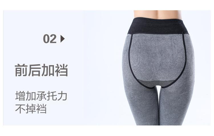 详情页最终版1_11