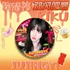 Ju Jingyi Insignia Brillante Doble Destello PET Relieve Frío Caliente Artesanía Insignia Láser Estrella Hoja de Lata Millet