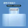 Parche de Junta con Gancho para Correa de Teléfono Universal, Clip Resistente y Duradero, Adhesivo Trasero Fijo Transparente de Alta Gama