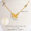 Loja de ouro Puzuo com ponto de broca de ouro de areia cobra espiritual e borboleta anel colar novo joia retrô chinesa feminina para namorada