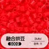 Paquete de Relleno de Perlas de 5 mm 0.5 kg 500 g de Perlas para Manualidades DIY Paquete de Relleno Grande Perlas de Soja 72 Colores