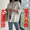Blusas Sueltas de Algodón y Lino de Seda de Hielo para Mujer Primavera y Verano 2024 Nuevo Retro Talla Grande Combinación de Colores Sencilla Camiseta de Algodón y Lino para Mujer