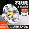 Filtro de Dreno Anti-Odor Anti-Entupimento com Núcleo de Rebote para Pia de Aço Inoxidável Acessório Incrível Universal para Lavar Vegetais Vedador de Vazamento