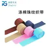 2,5cm Colorido Poliéster-Algodão Contas Tecido Cinto Bolsa de Lona Cinto de Algodão Espessado Bolsa com Alça de Ombro para Bagagem de Algodão Imitado