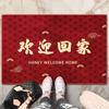 Tapete de Chão Veludo Vermelho Tapete de Boas-Vindas para Entrada e Saída Seguras, Estilo Chinês Novo Estilo Chinês