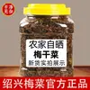 Loja Oficial Principal de Ameixas Secas e Vegetais de Primeira Linha: Ameixas Fermentadas e Vegetais Secos Autênticos de Shaoxing, Zhejiang para Atacado Comercial